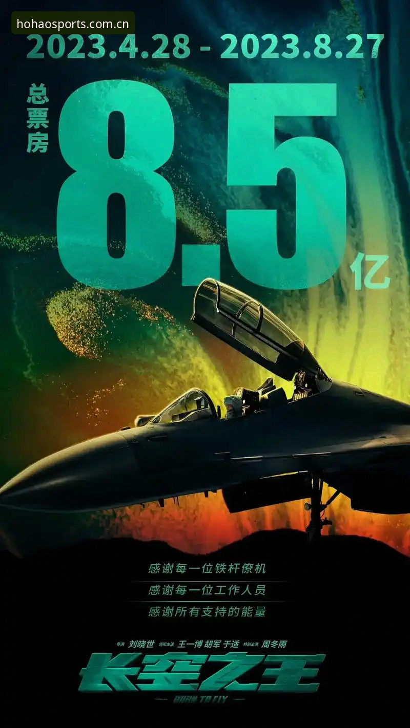 浩瀚体育官网V3手机注册怎么下载 浩瀚体育平台深度评测:官网V3手机注册与安卓下载的完整体验报告