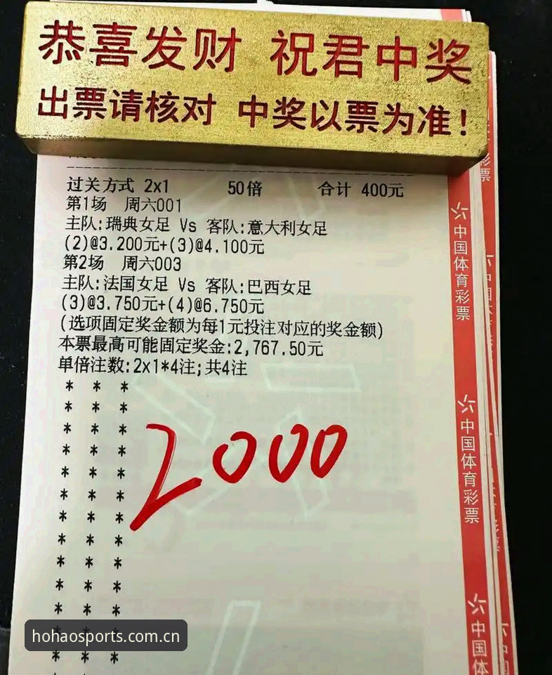 浩瀚体育平台深度评测：官网V3手机注册与安卓下载的完整体验报告